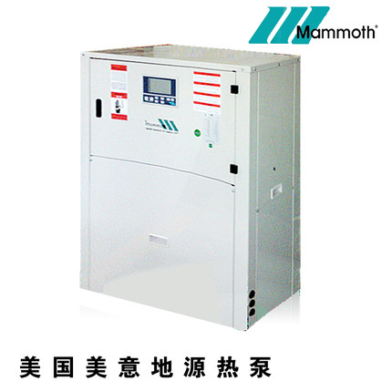 美意中央空调官方_美国美意地源热泵_水源热泵机组选型